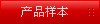 为您提供详细产品数据参考,为您选择产品更加便捷